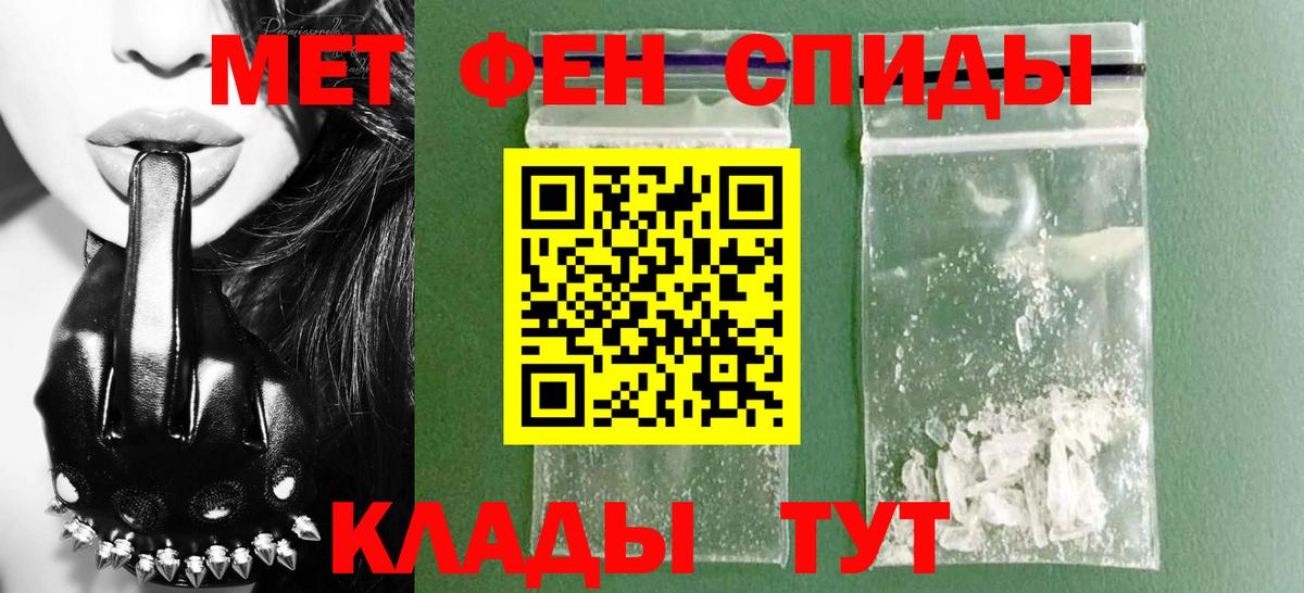 Amphetamine VHQ Острогожск