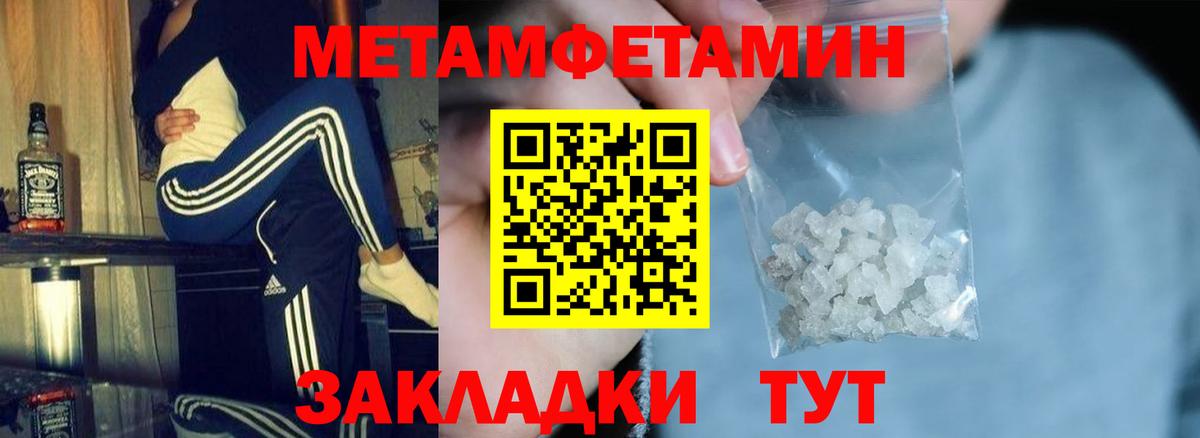 Amphetamine 98%  Вход с VPN  Острогожск 
