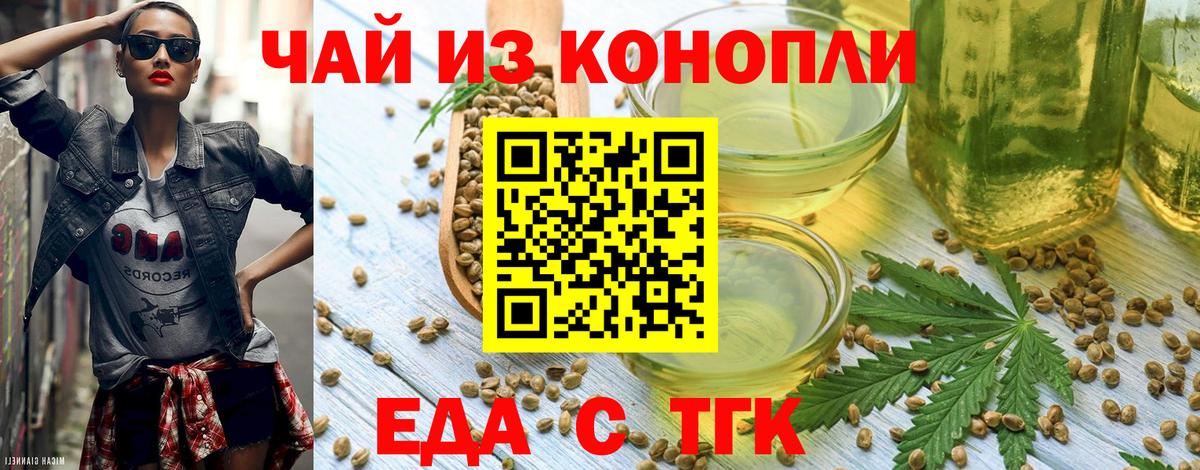 ГАШИШ Острогожск