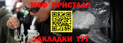 мет Славгород