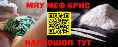 героин Сланцы