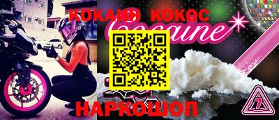 героин Сланцы