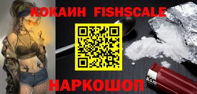 мяу мяу кристалл Славянск-на-Кубани