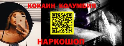 мяу мяу кристалл Славянск-на-Кубани