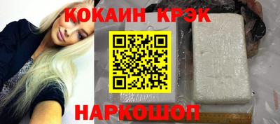 мяу мяу кристалл Славянск-на-Кубани
