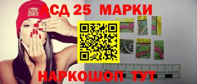 героин Сланцы