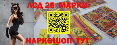 героин Сланцы