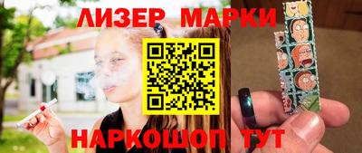 мет Славгород