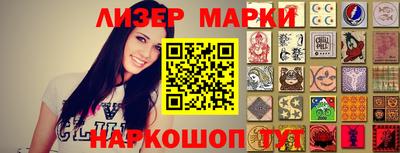 героин Сланцы