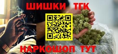героин Сланцы