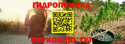 мяу мяу кристалл Славянск-на-Кубани