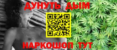 мяу мяу кристалл Славянск-на-Кубани