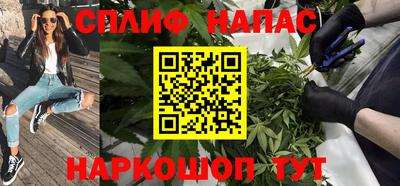 мет Славгород