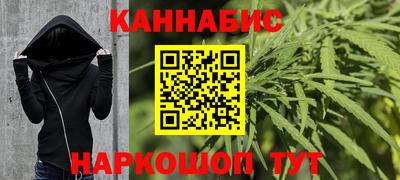 героин Сланцы