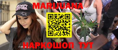 мяу мяу кристалл Славянск-на-Кубани