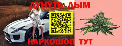 героин Сланцы