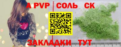 мяу мяу кристалл Славянск-на-Кубани
