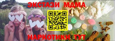 героин Сланцы
