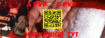героин Сланцы