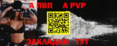 мет Славгород