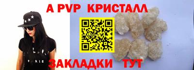 героин Сланцы