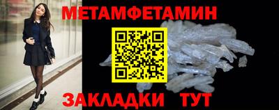 герыч Севастополь