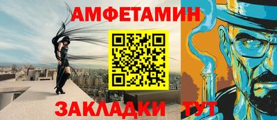 мяу мяу кристалл Славянск-на-Кубани