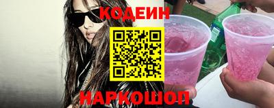 молекула духа Свободный