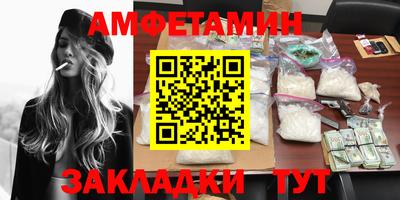 мет Славгород