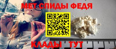 героин Сланцы