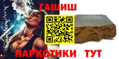 мяу мяу кристалл Славянск-на-Кубани