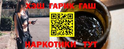 героин Сланцы