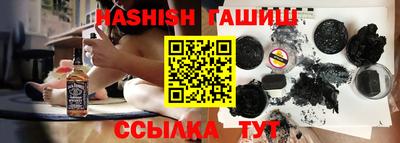 мяу мяу кристалл Славянск-на-Кубани