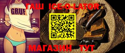мет Славгород