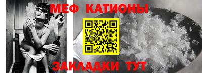 мет Славгород