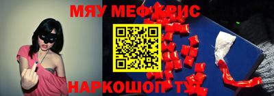бутират Северобайкальск