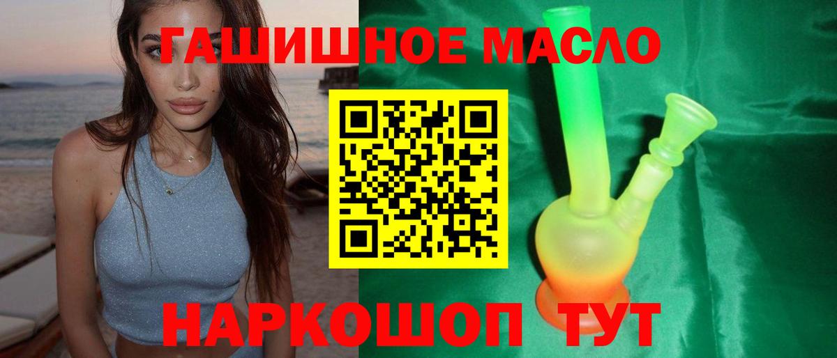 ТГК концентрат Острогожск