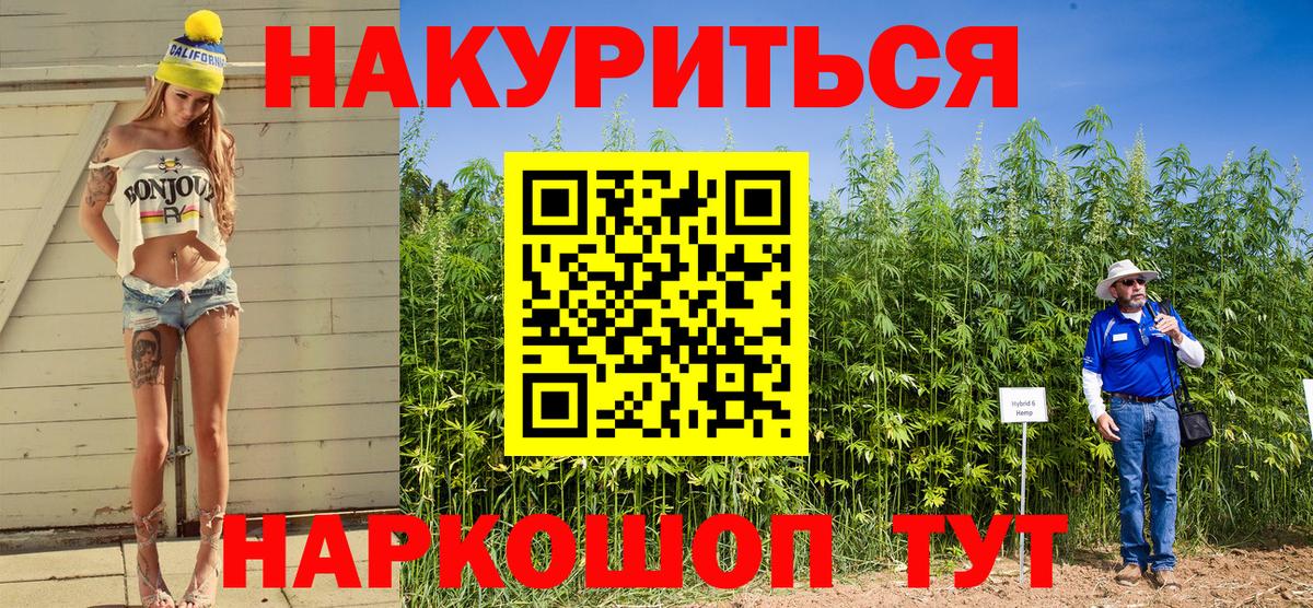 Каннабис конопля  Бошки Шишки Amnesia  Вход с VPN  Каннабис семена  Бошки марихуана тримм  Острогожск 